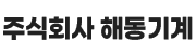 로고