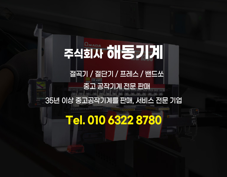 모바일 메인 비주얼